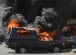  عاجل| أحد العناصر الإخوانية يشعل النيران في سيارة شرطة بالحوامدية 